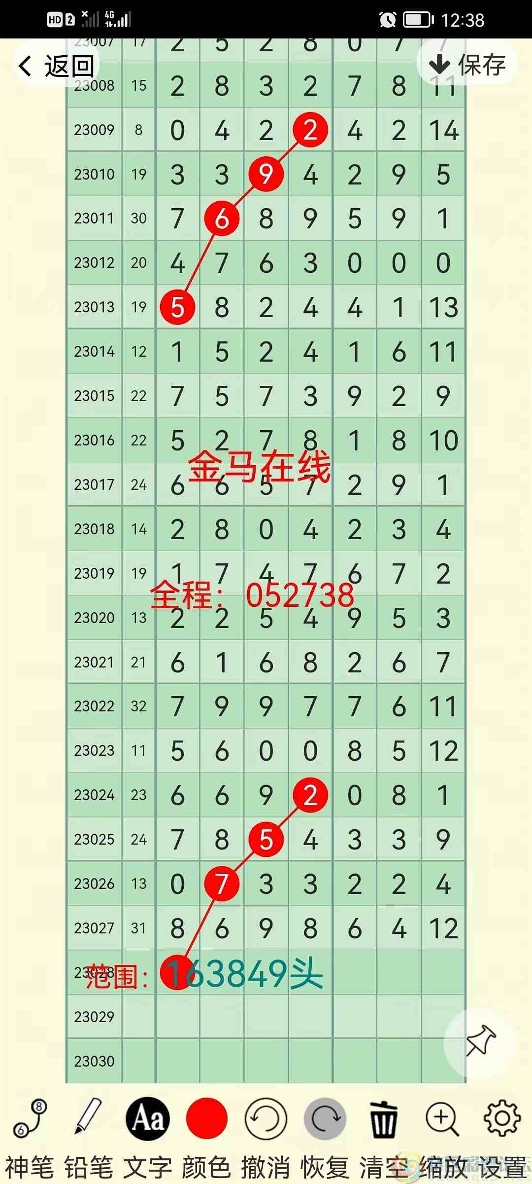 wechat_upload1678758692640fd324c4635