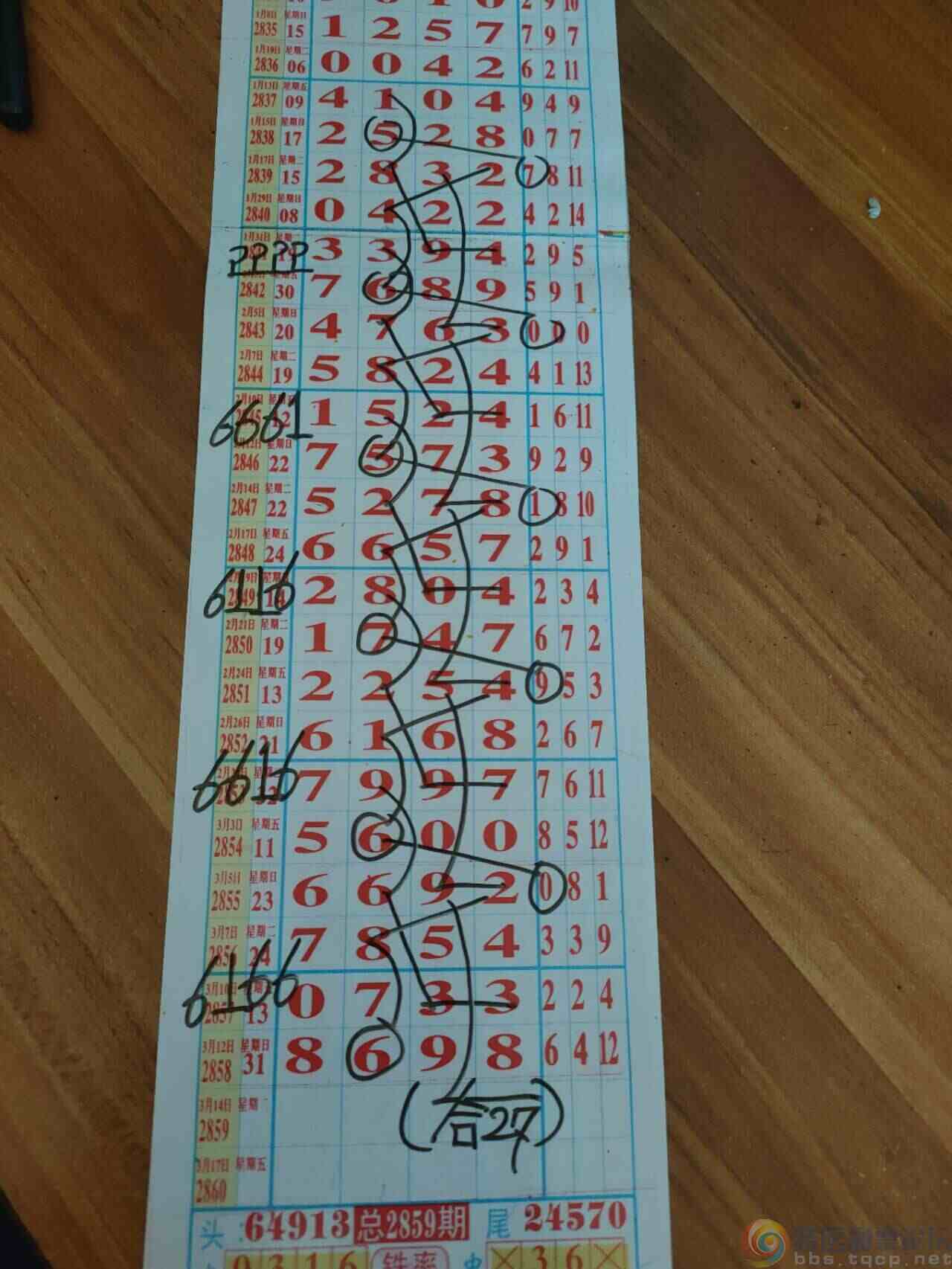 wechat_upload1678760164640fd8e48d24c