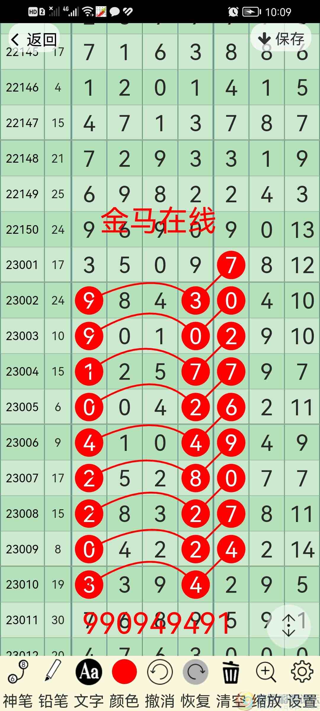 wechat_upload1678775975641016a7492cd