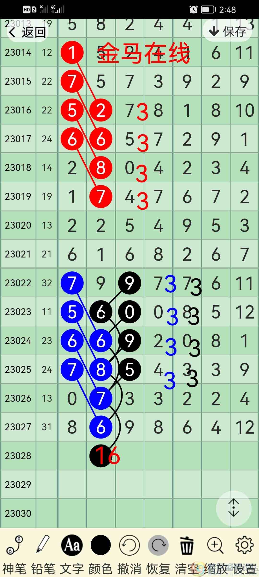 wechat_upload16787765906410190ec94bb