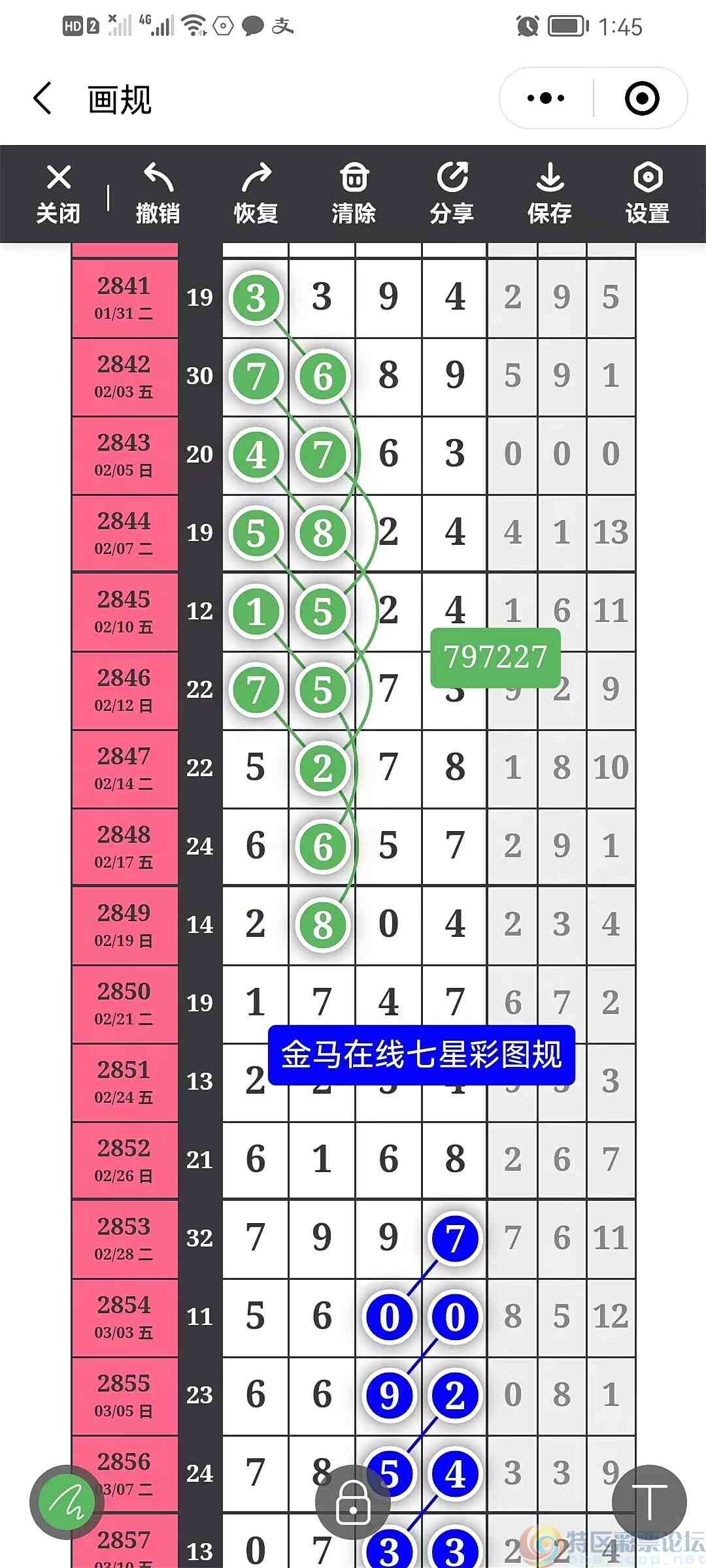 wechat_upload167877758464101cf0086f4