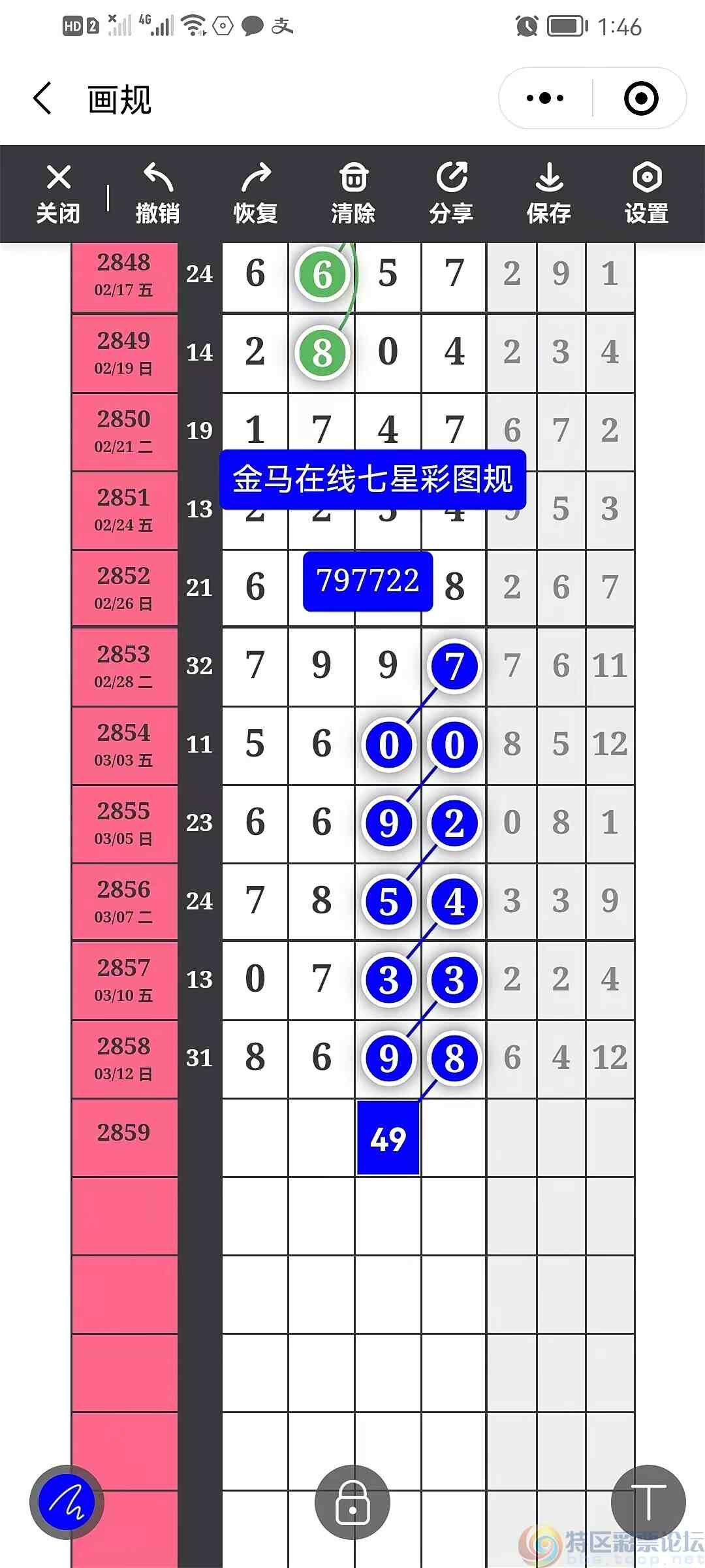 wechat_upload167877758564101cf1118e5