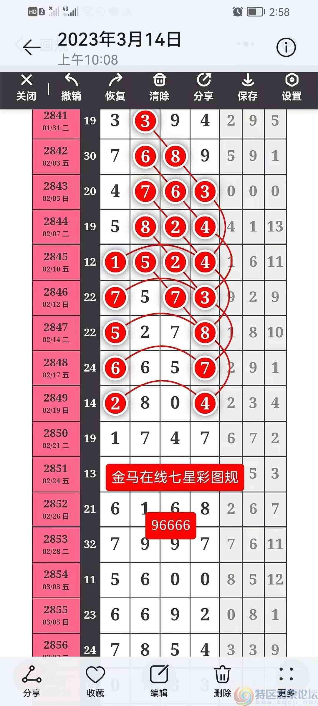 wechat_upload16787787656410218d4c1ef