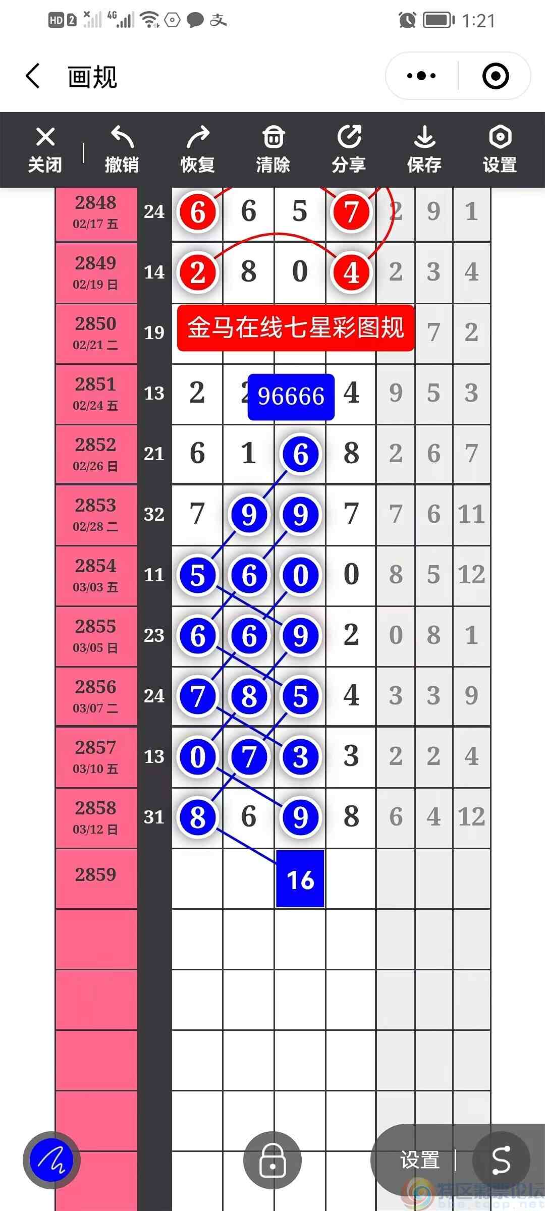 wechat_upload1678778862641021eee3610