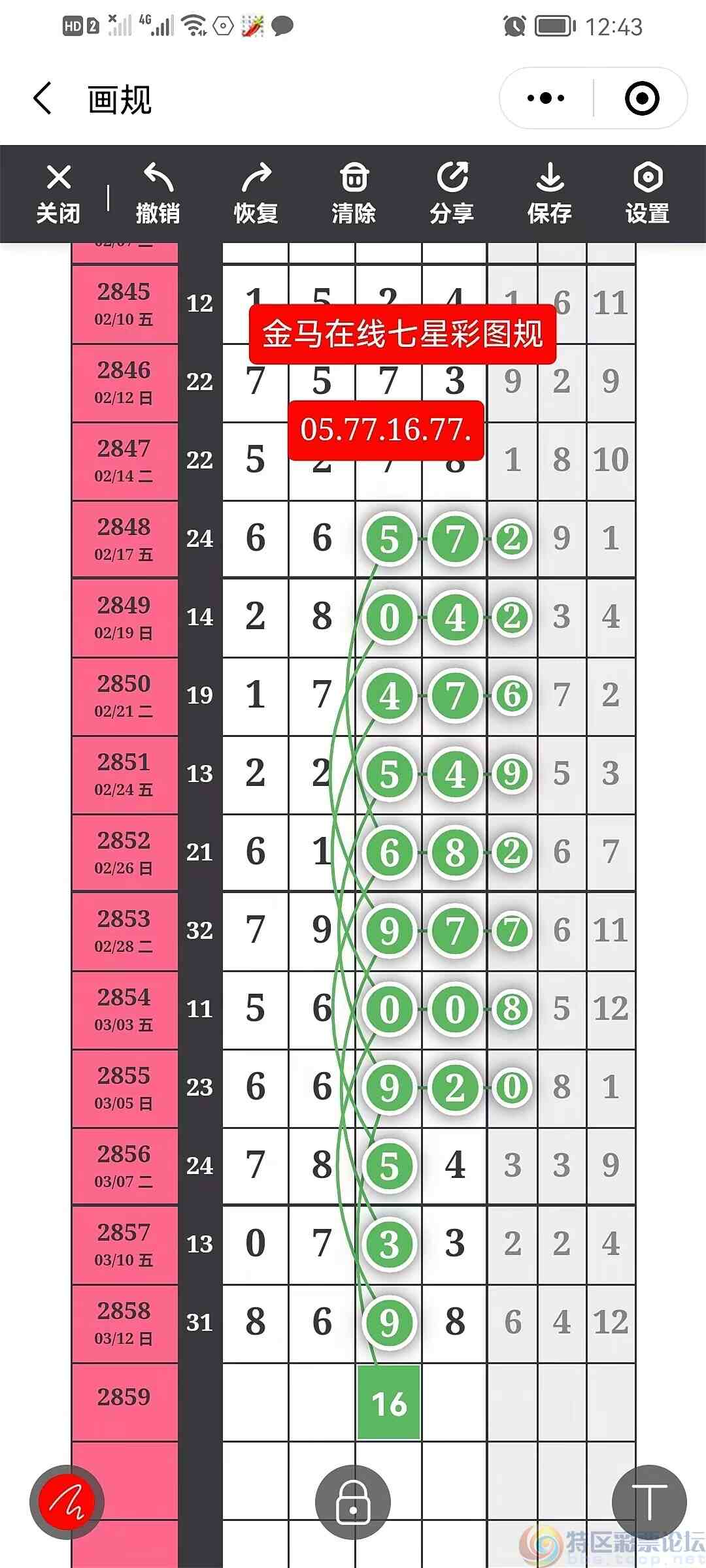 wechat_upload16787789416410223ddec1c