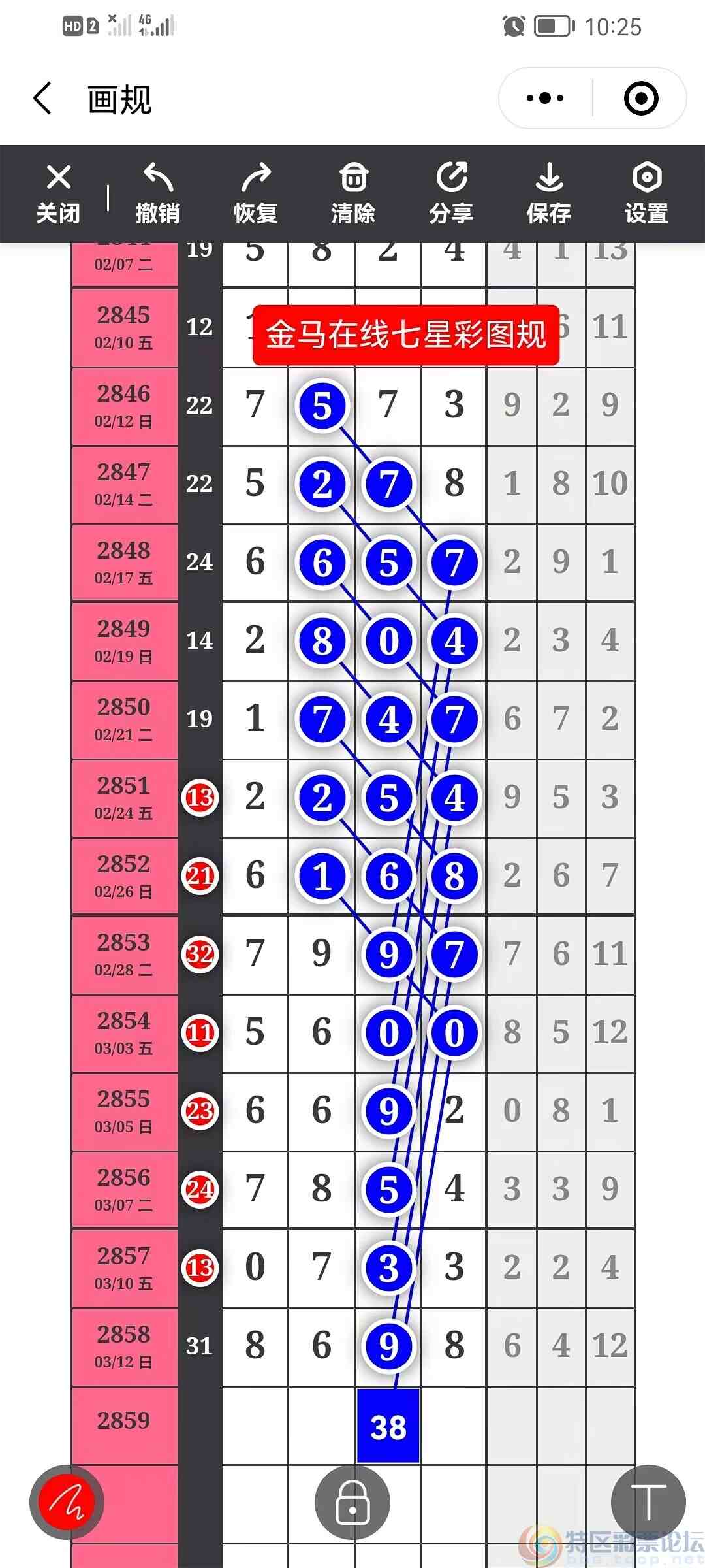 wechat_upload1678779601641024d12dbb3