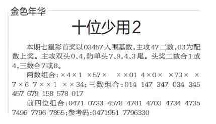QQ��ͼ20230331095806.jpg