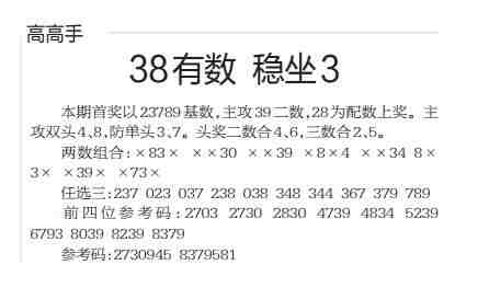 QQ��ͼ20230331095811.jpg
