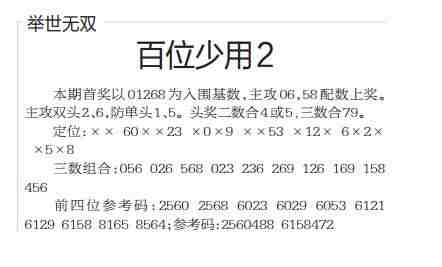 QQ��ͼ20230331095755.jpg