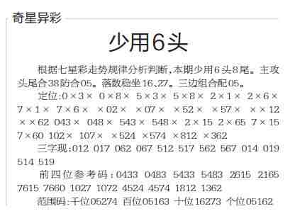 QQ��ͼ20230331104141.jpg