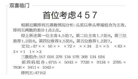 QQ��ͼ20230403101300.jpg