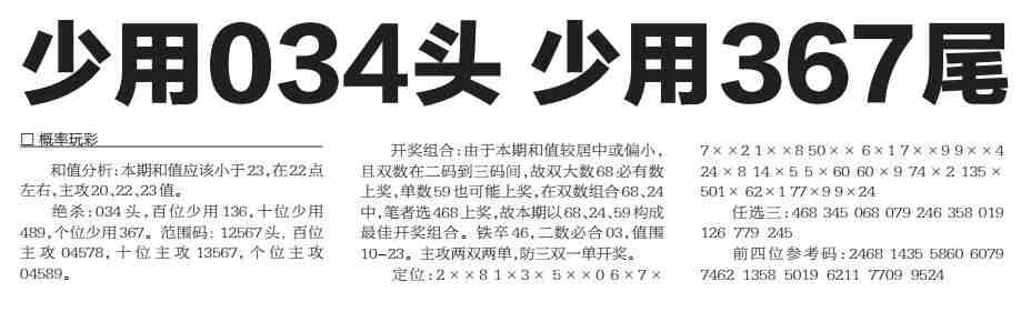 QQ��ͼ20230414100357.jpg