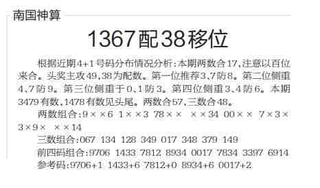 QQ��ͼ20230414101950.jpg