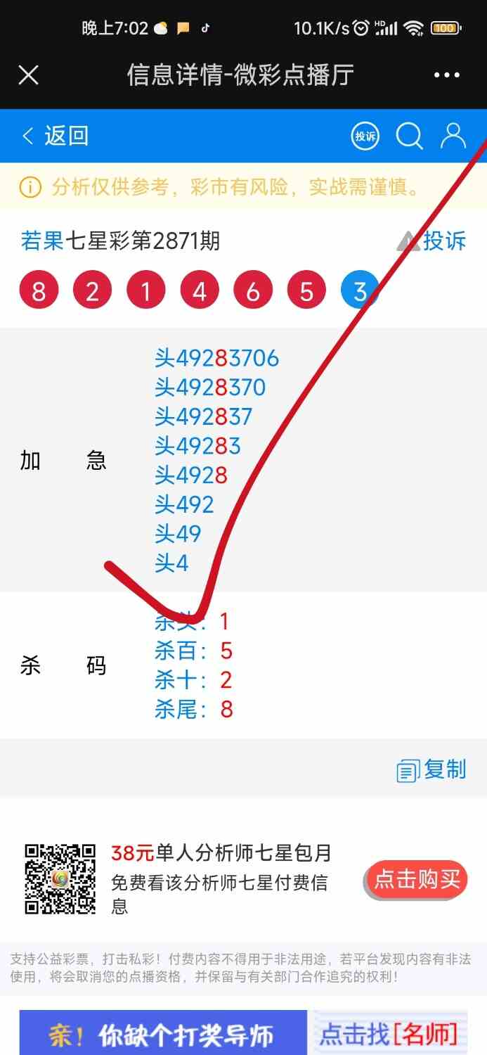 Screenshot_2023-04-13-19-02-05-133_com.tencent.mm-edit.jpg