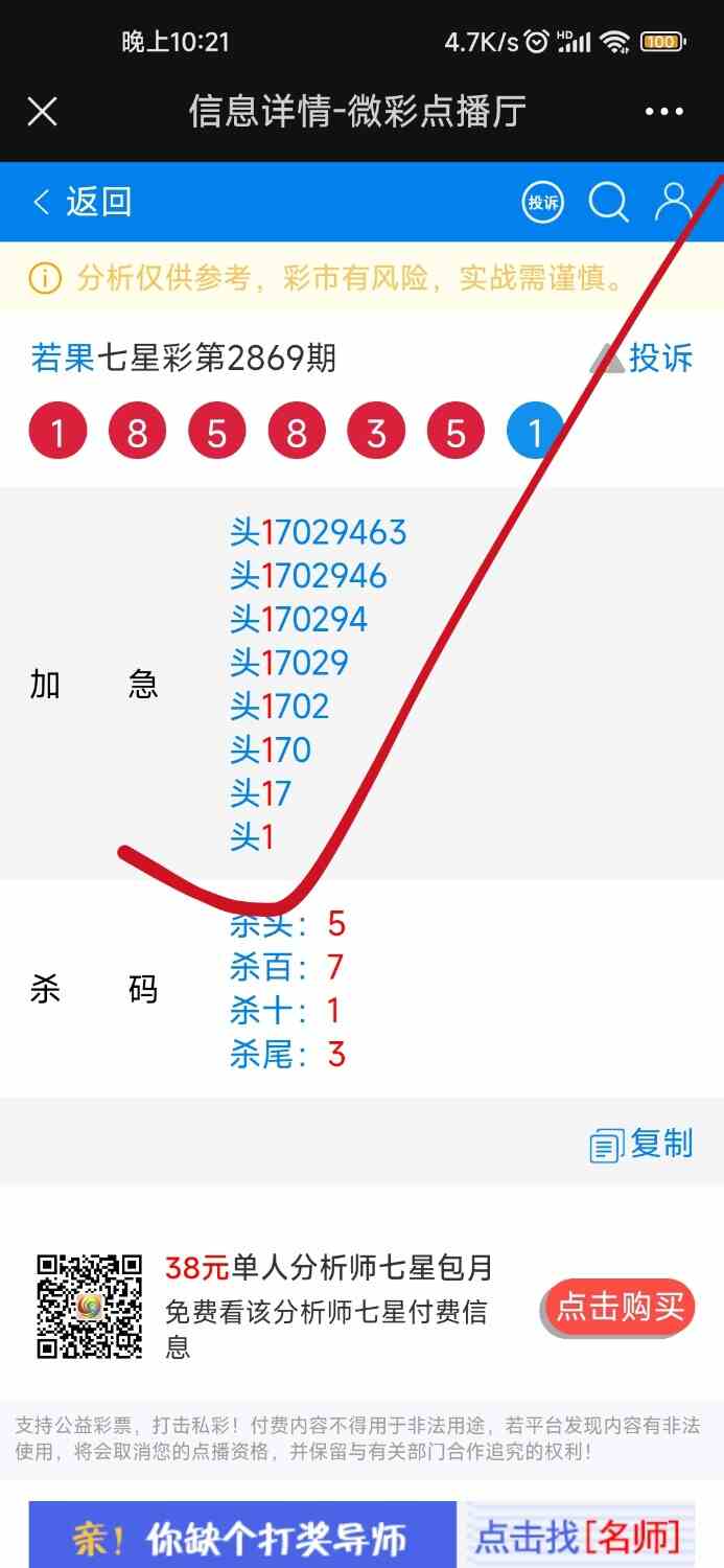 Screenshot_2023-04-07-22-21-13-712_com.tencent.mm-edit.jpg