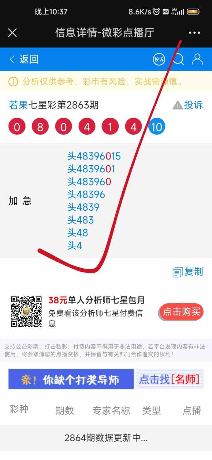 Screenshot_2023-03-24-22-37-24-581-edit_com.tencent.mm.jpg