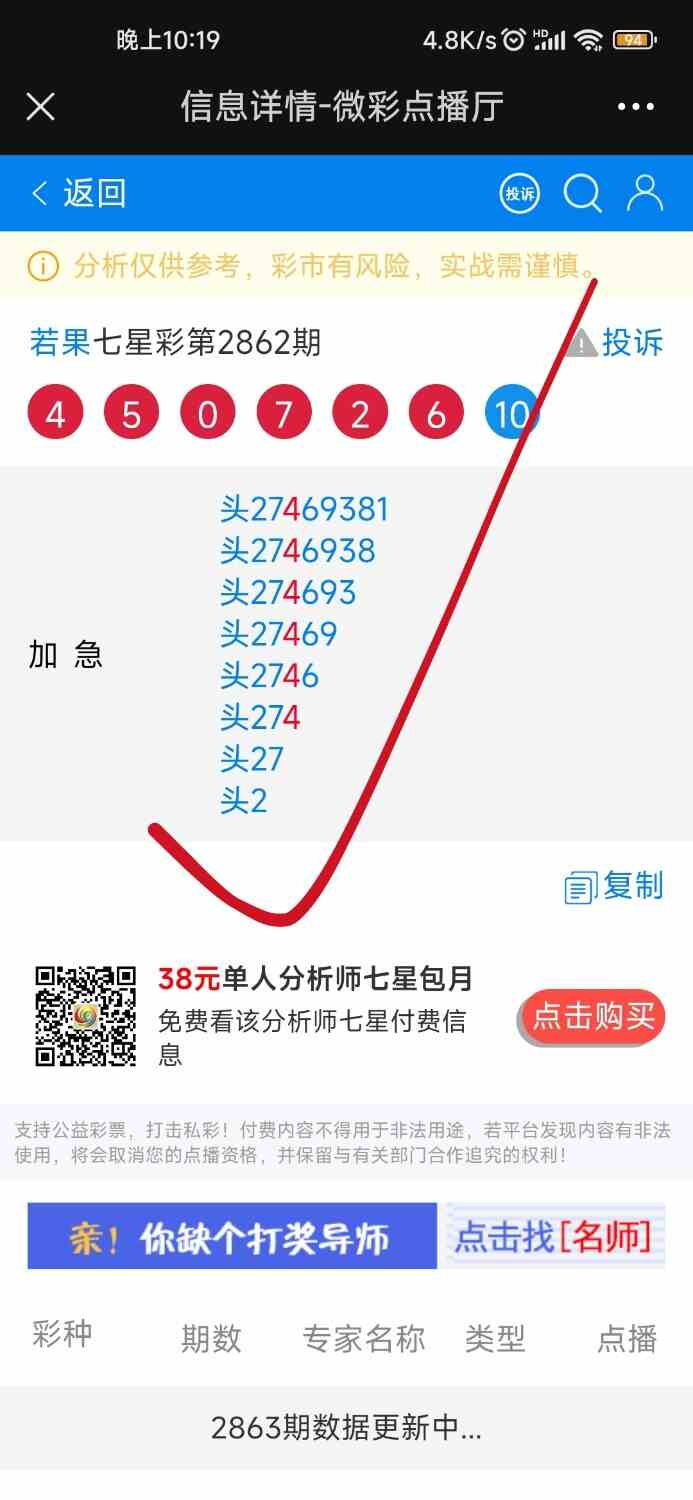 Screenshot_2023-03-21-22-19-58-106-edit_com.tencent.mm.jpg
