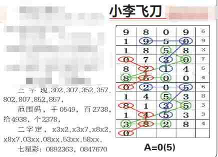 QQ��ͼ20230428101706.jpg