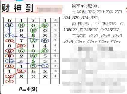 QQ��ͼ20230428101633.jpg