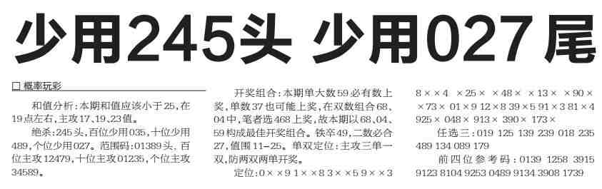 QQ��ͼ20230428101952.jpg
