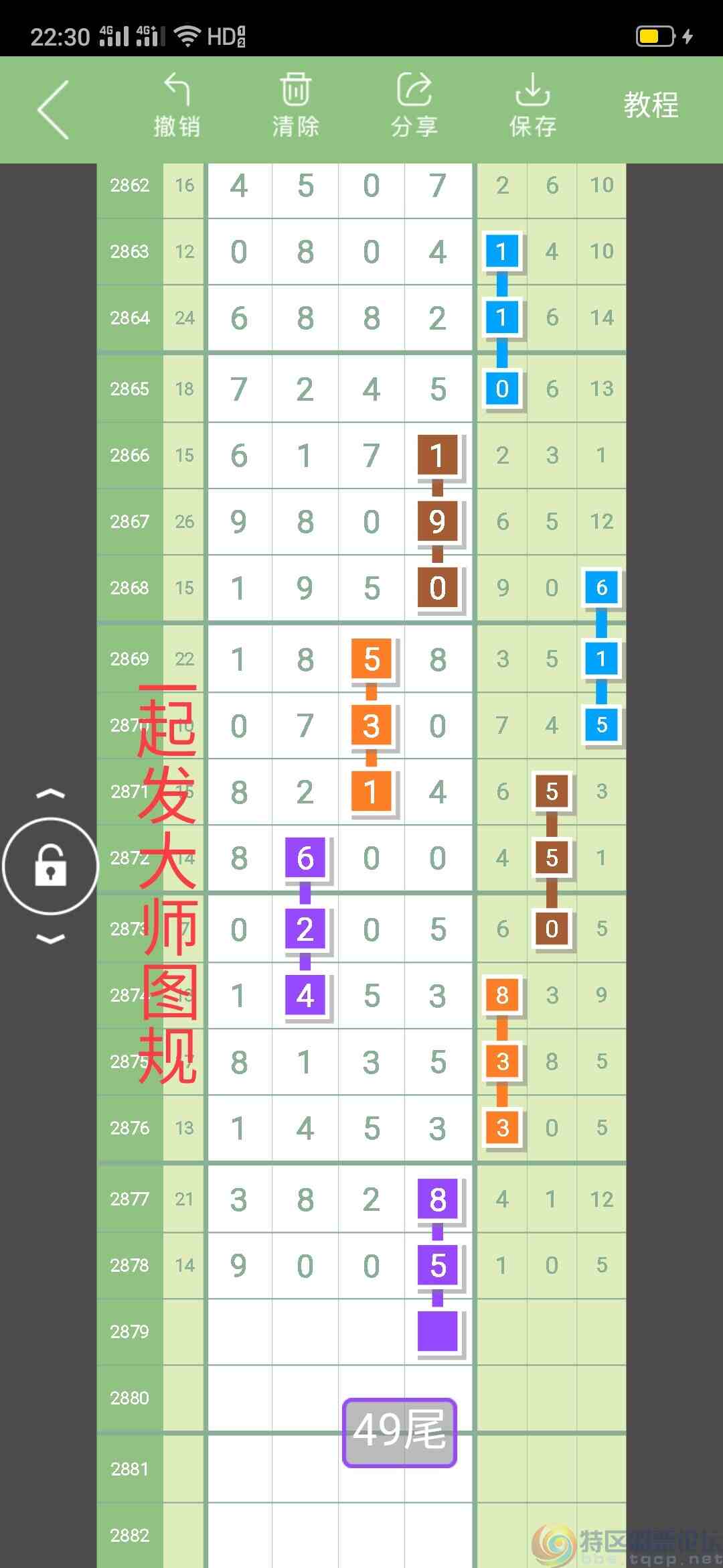 wechat_upload1682702015644bfebf0a40d