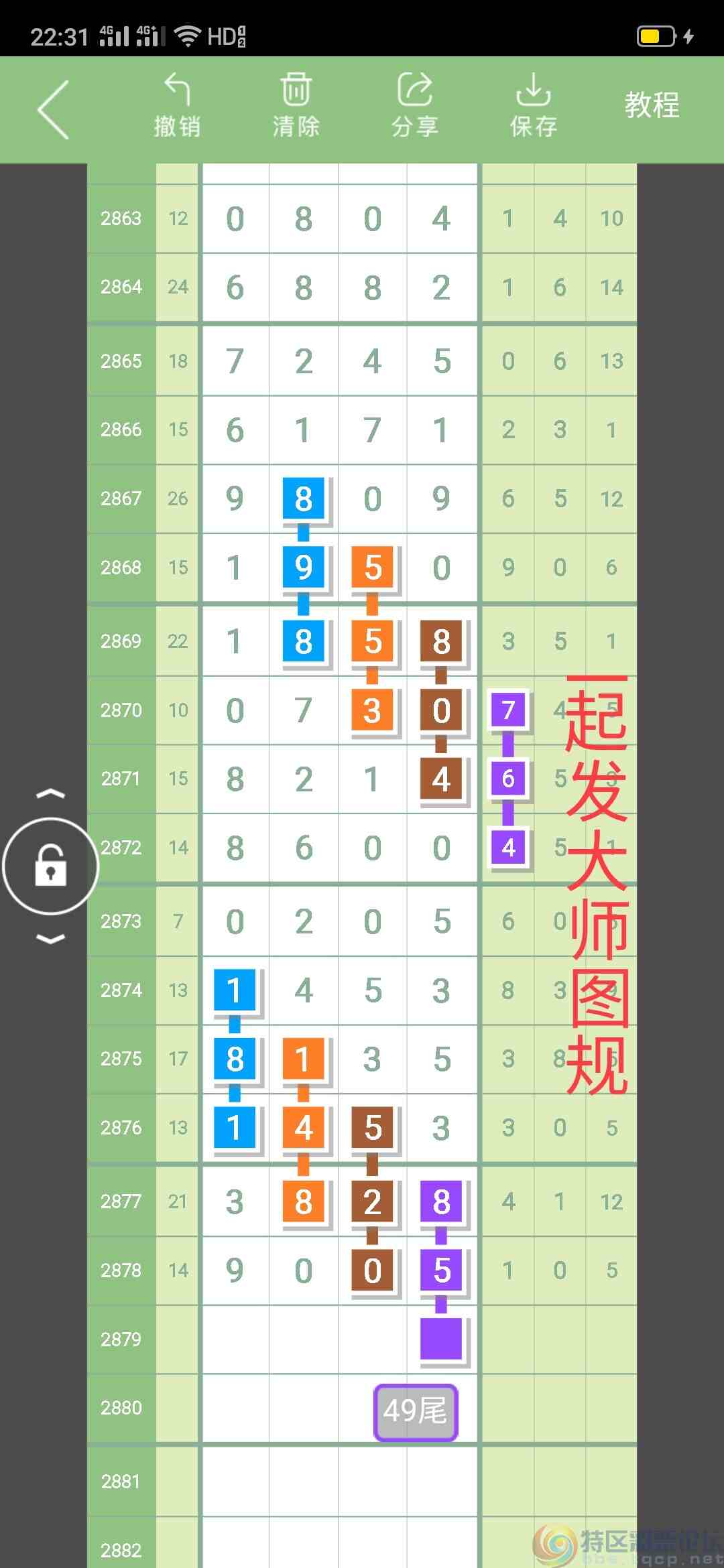 wechat_upload1682702016644bfec014906
