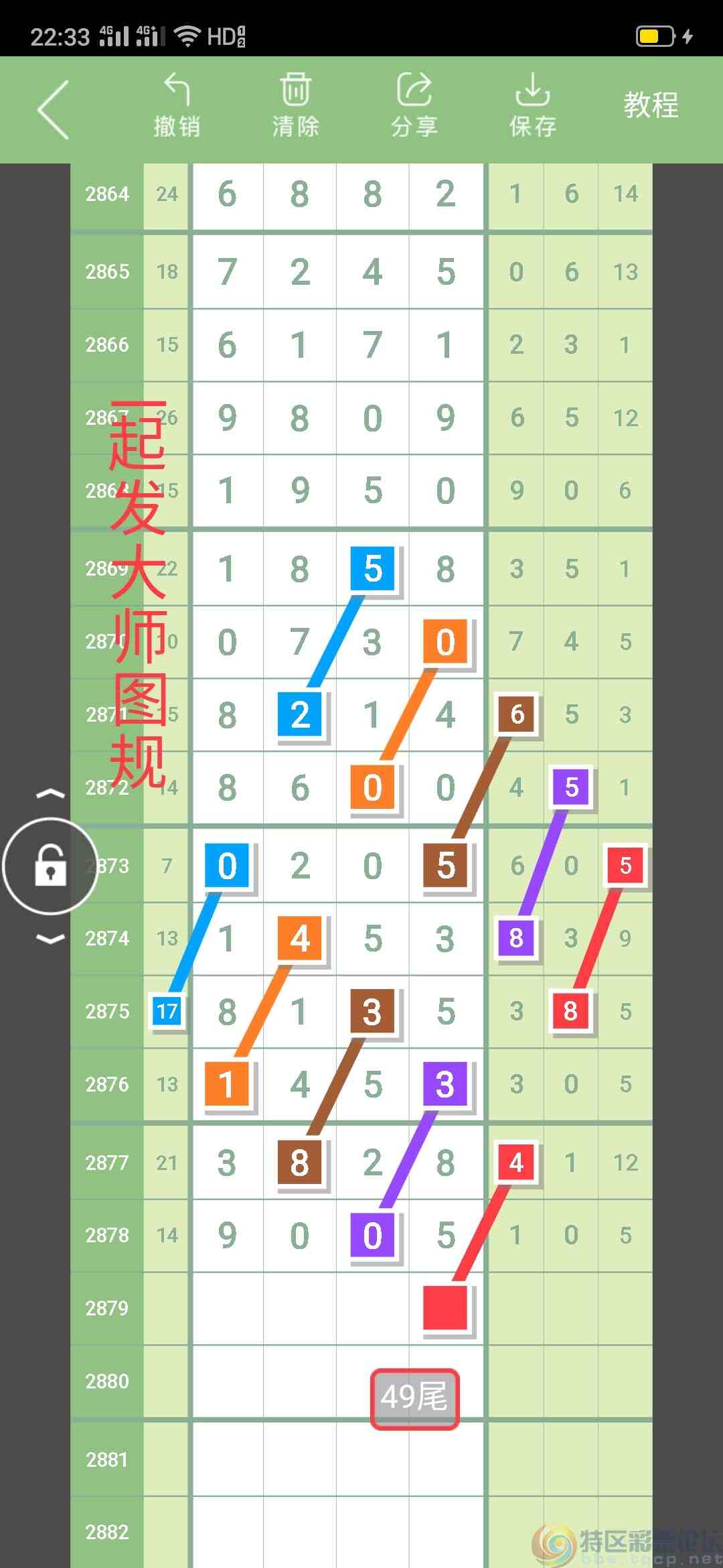 wechat_upload1682702017644bfec112a24