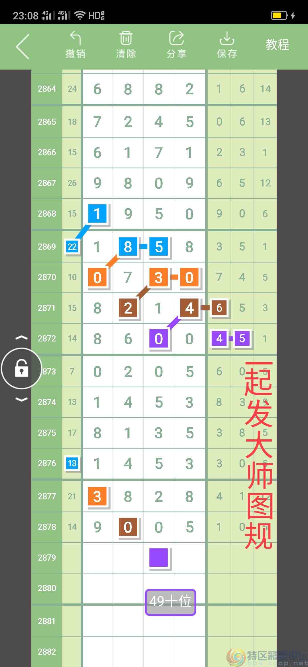 wechat_upload1682702019644bfec3e4120