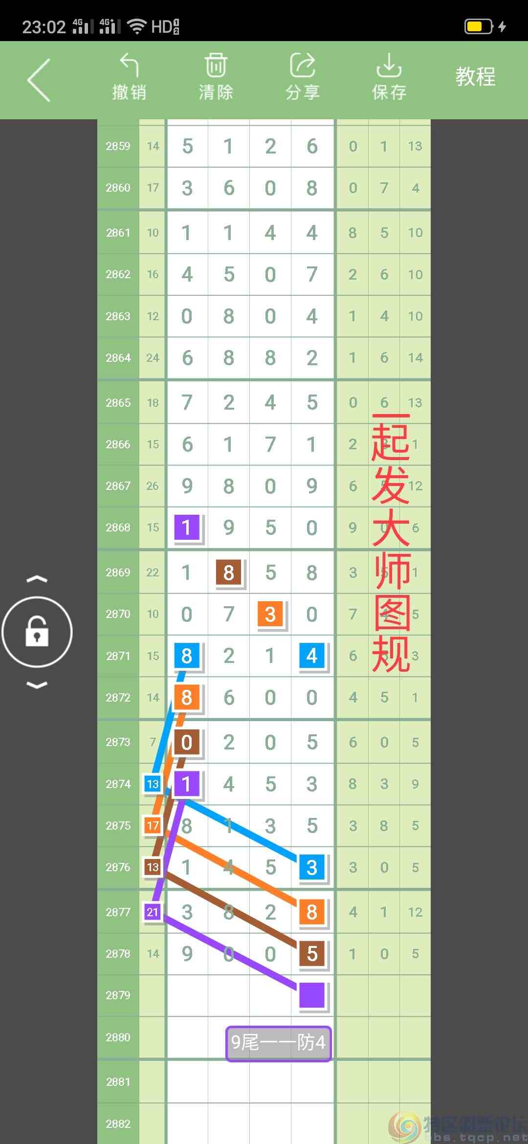 wechat_upload1682702019644bfec317121
