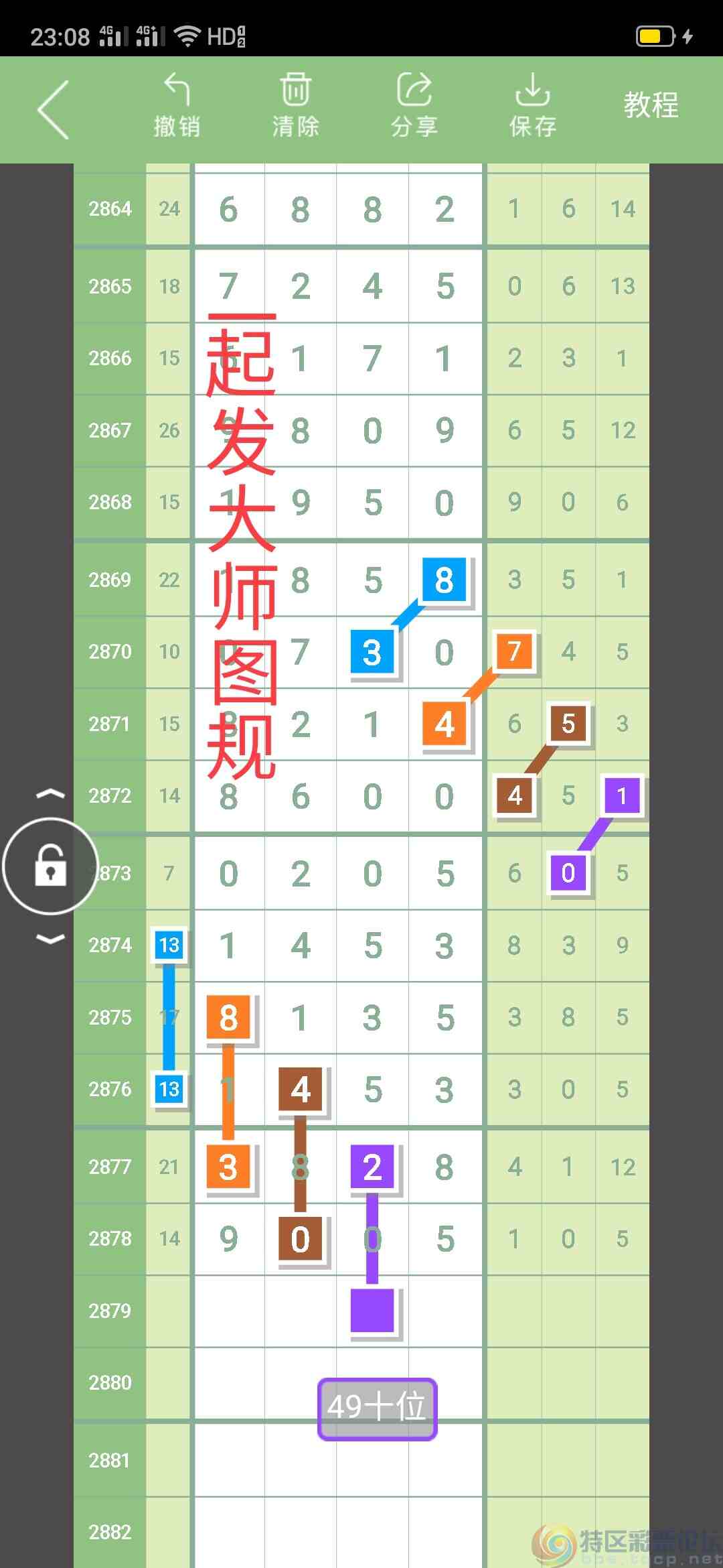 wechat_upload1682702048644bfee0ea1bc