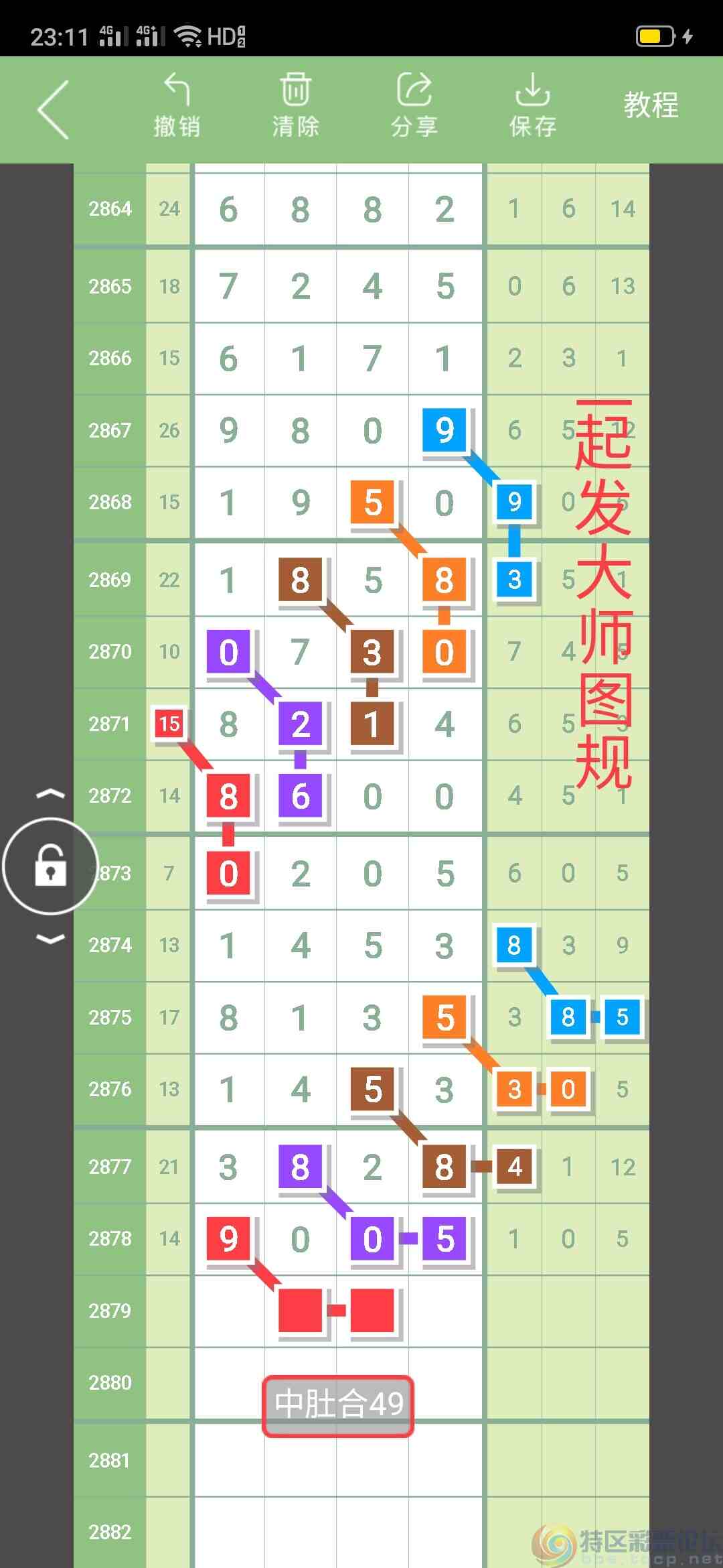 wechat_upload1682702050644bfee25b040