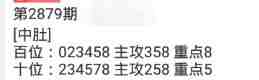 QQ��ͼ20230429091605.jpg