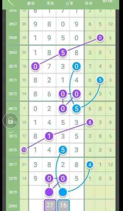 QQ��ͼ20230429092149.jpg