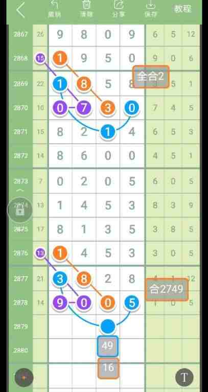 QQ��ͼ20230429092155.jpg