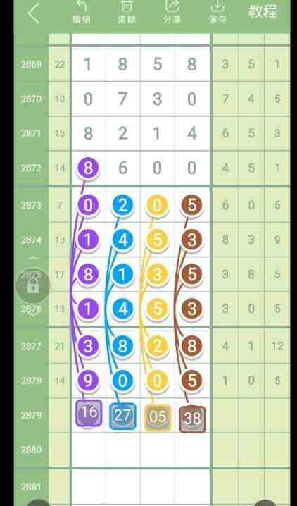 QQ��ͼ20230429092309.jpg