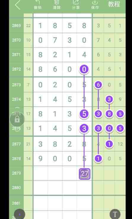 QQ��ͼ20230429092341.jpg