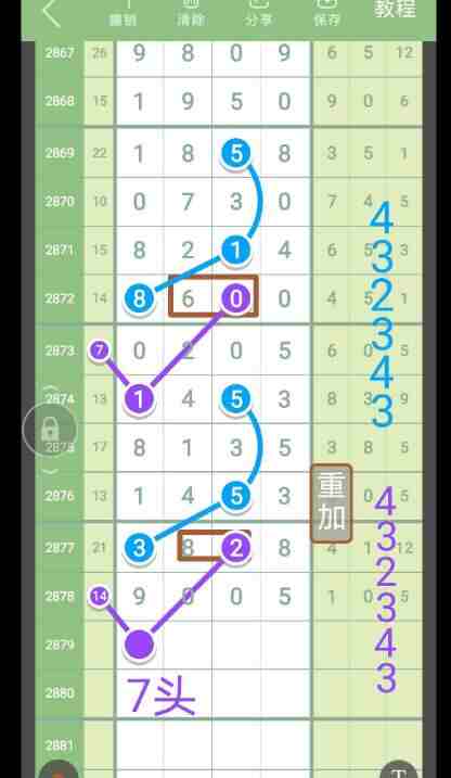 QQ��ͼ20230429093023.jpg