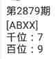 QQ��ͼ20230429093030.jpg