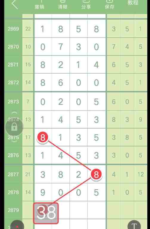 QQ��ͼ20230429093124.jpg