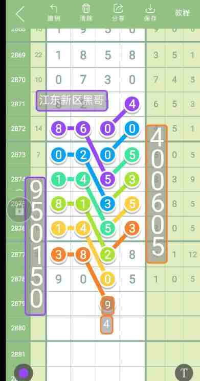 QQ��ͼ20230429093317.jpg