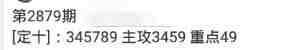 QQ��ͼ20230429093347.jpg