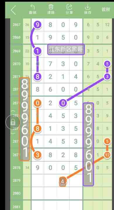 QQ��ͼ20230429093329.jpg