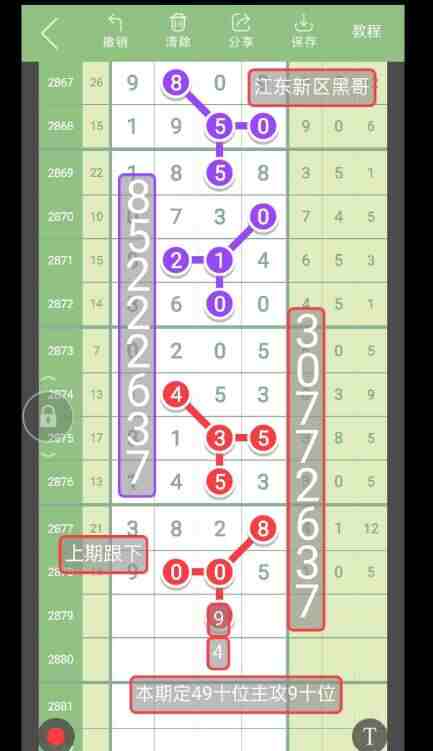 QQ��ͼ20230429093312.jpg
