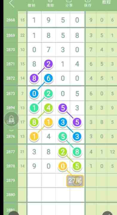 QQ��ͼ20230429093642.jpg