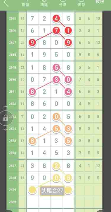 QQ��ͼ20230429093647.jpg