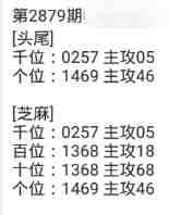 QQ��ͼ20230429094104.jpg