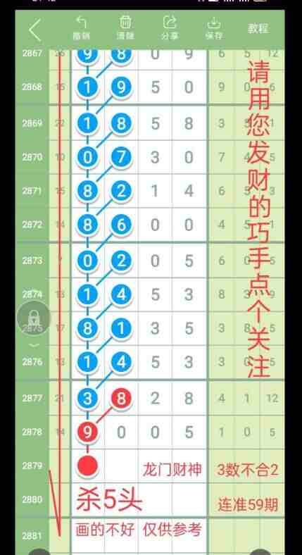 QQ��ͼ20230429094211.jpg