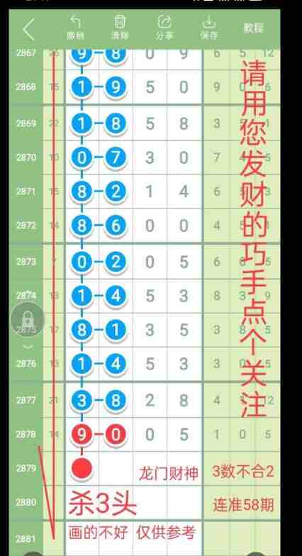 QQ��ͼ20230429094205.jpg
