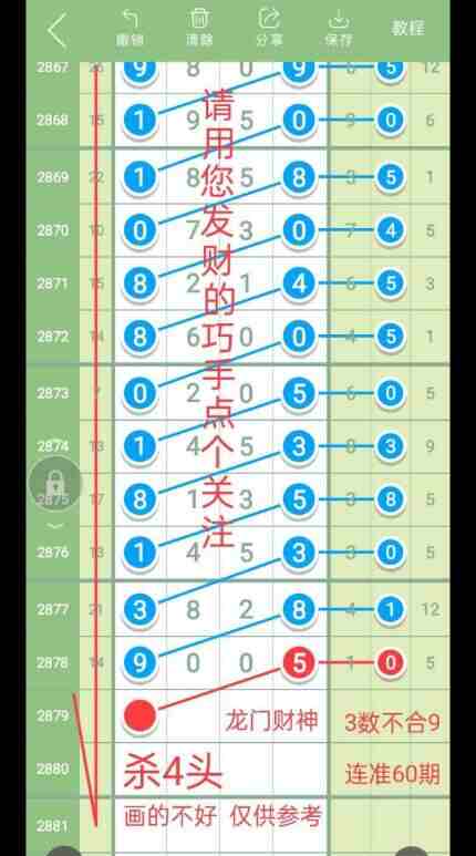 QQ��ͼ20230429094224.jpg