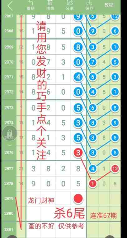 QQ��ͼ20230429094243.jpg